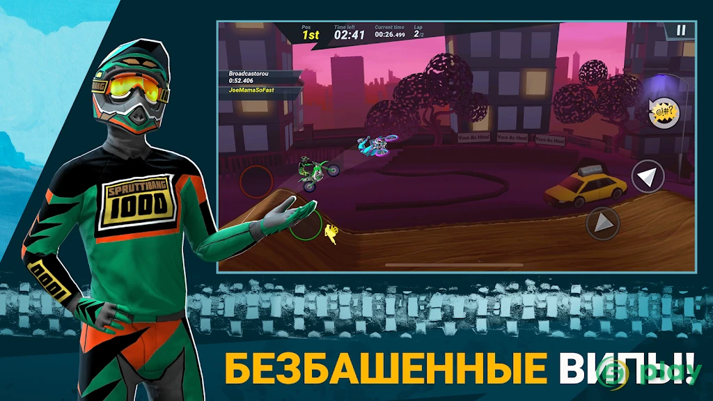 Mad Skills Motocross 3 — скриншот 2