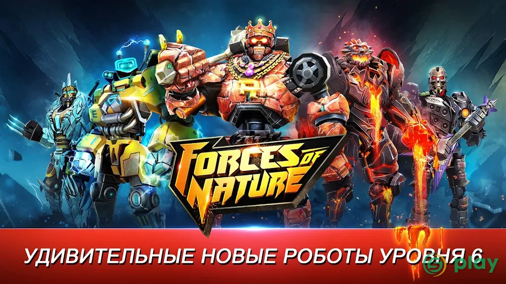 Real Steel World Robot Boxing — скриншот 1