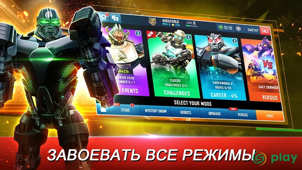 Real Steel World Robot Boxing — скриншот 7