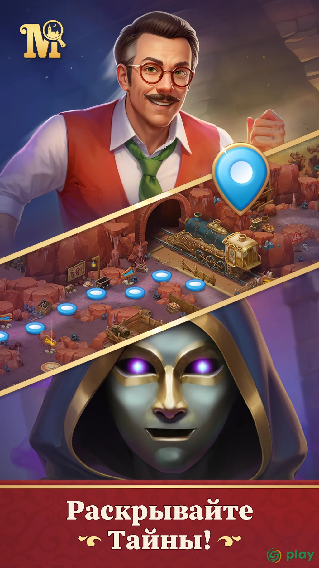 Manor Matters — скриншот 5