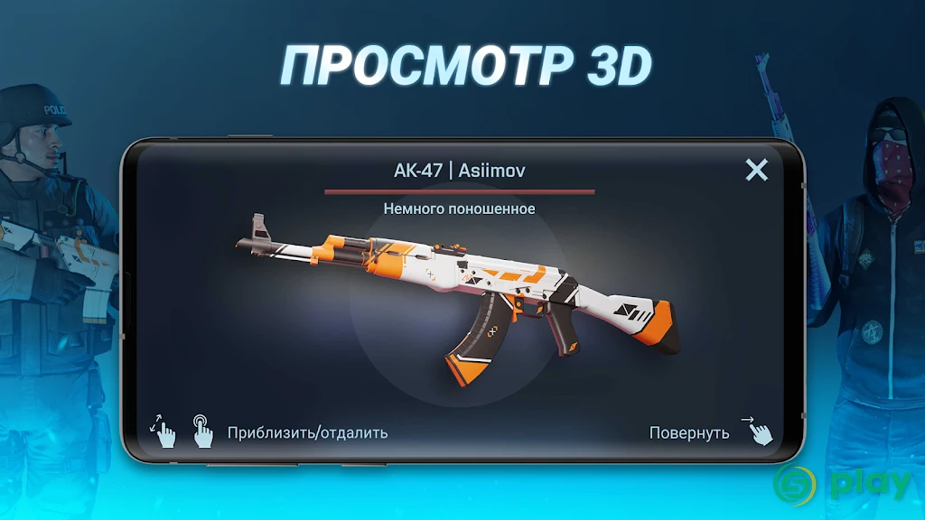 Case Opener: КС кейс симулятор — скриншот 1
