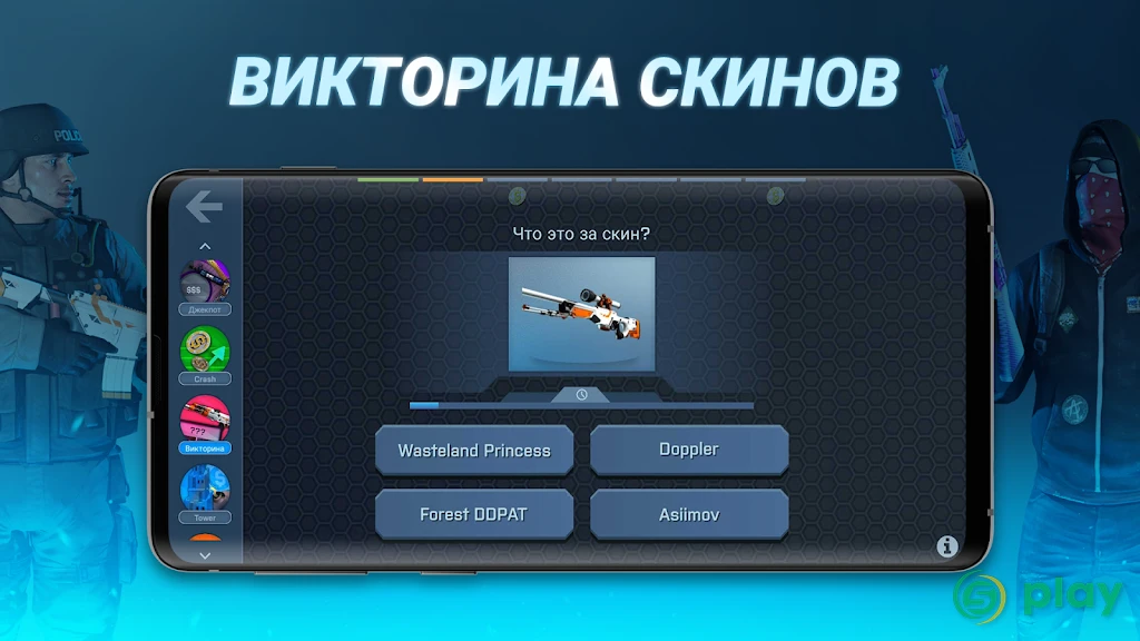 Case Opener: КС кейс симулятор — скриншот 5