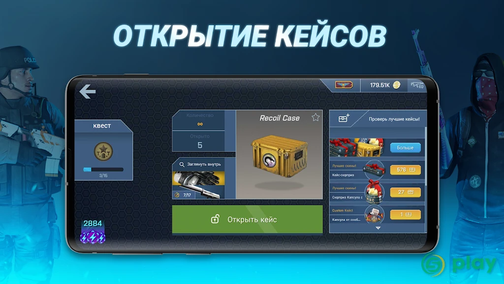 Case Opener: КС кейс симулятор — скриншот 6