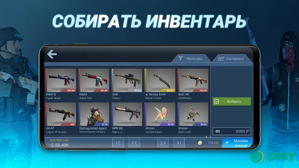 Case Opener: КС кейс симулятор — скриншот 7
