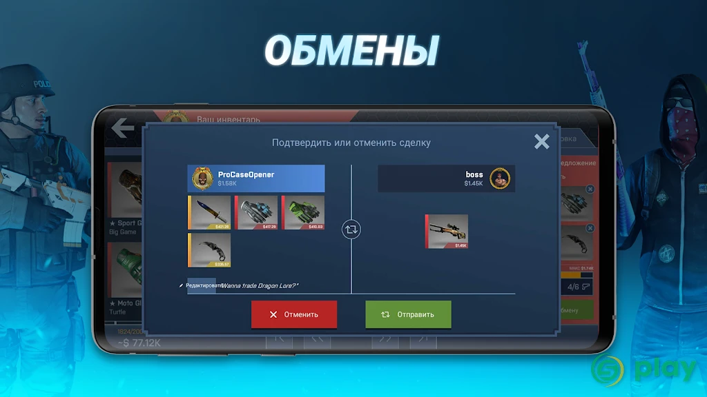 Case Opener: КС кейс симулятор — скриншот 8