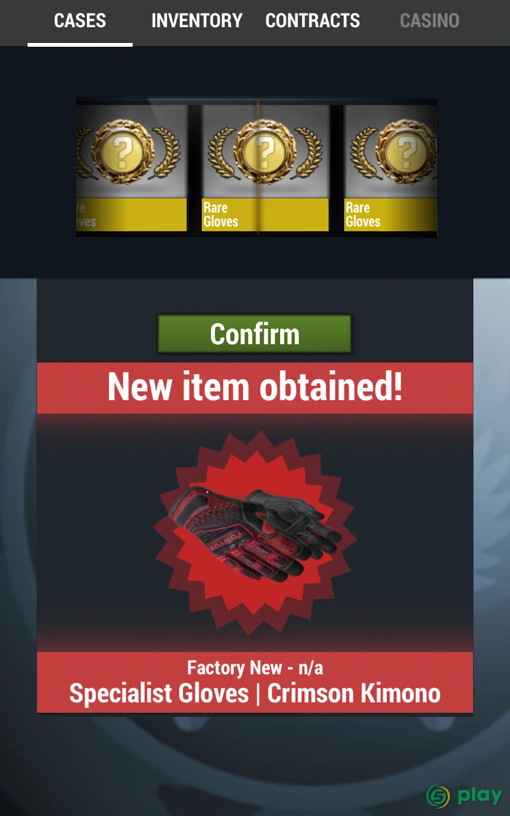 Case Simulator 2 — скриншот 1
