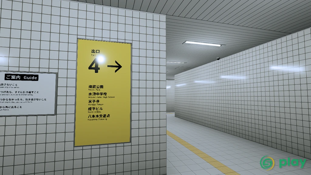 The Exit 8 — скриншот 3