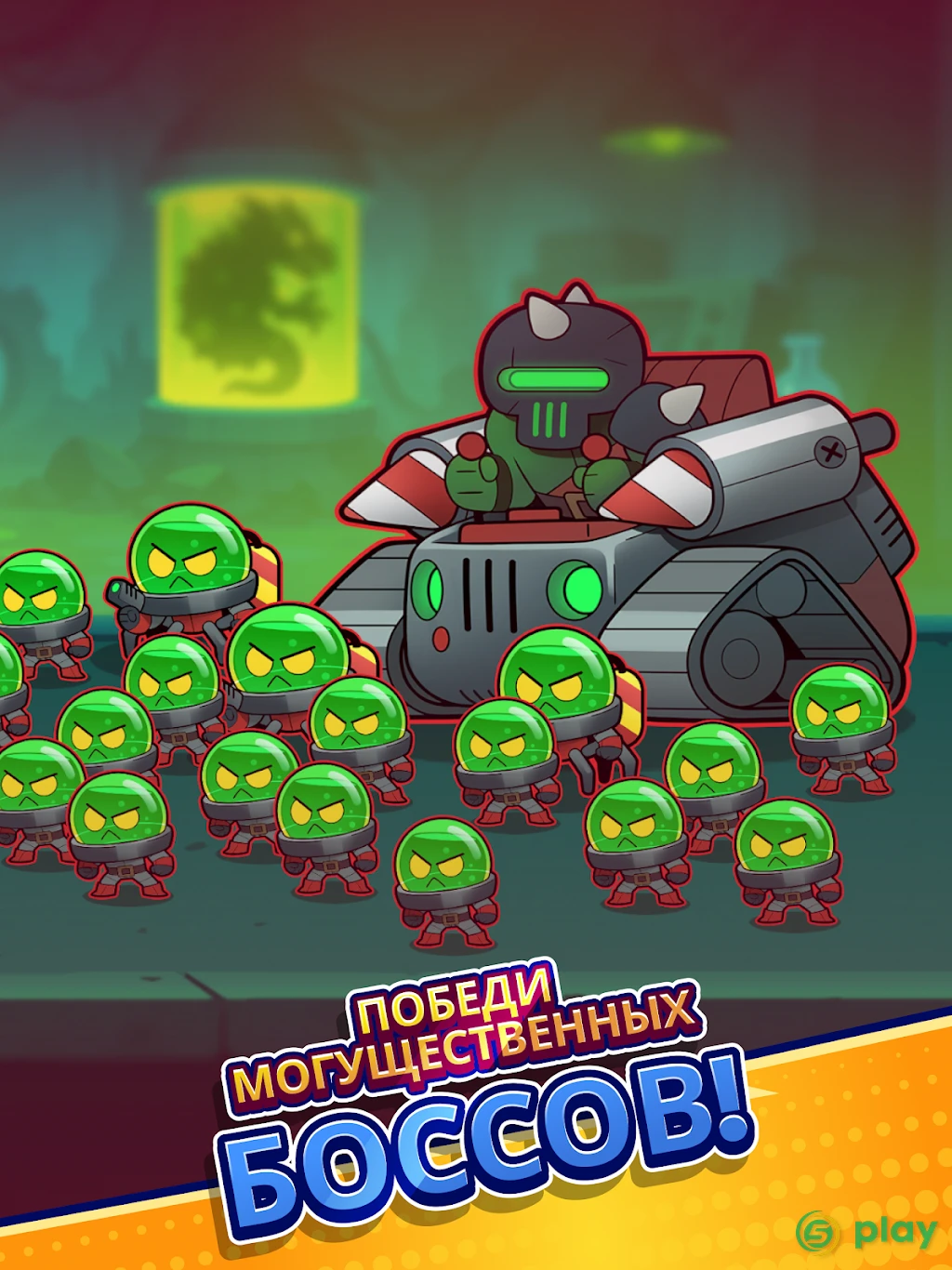 Gear Fight! — скриншот 10
