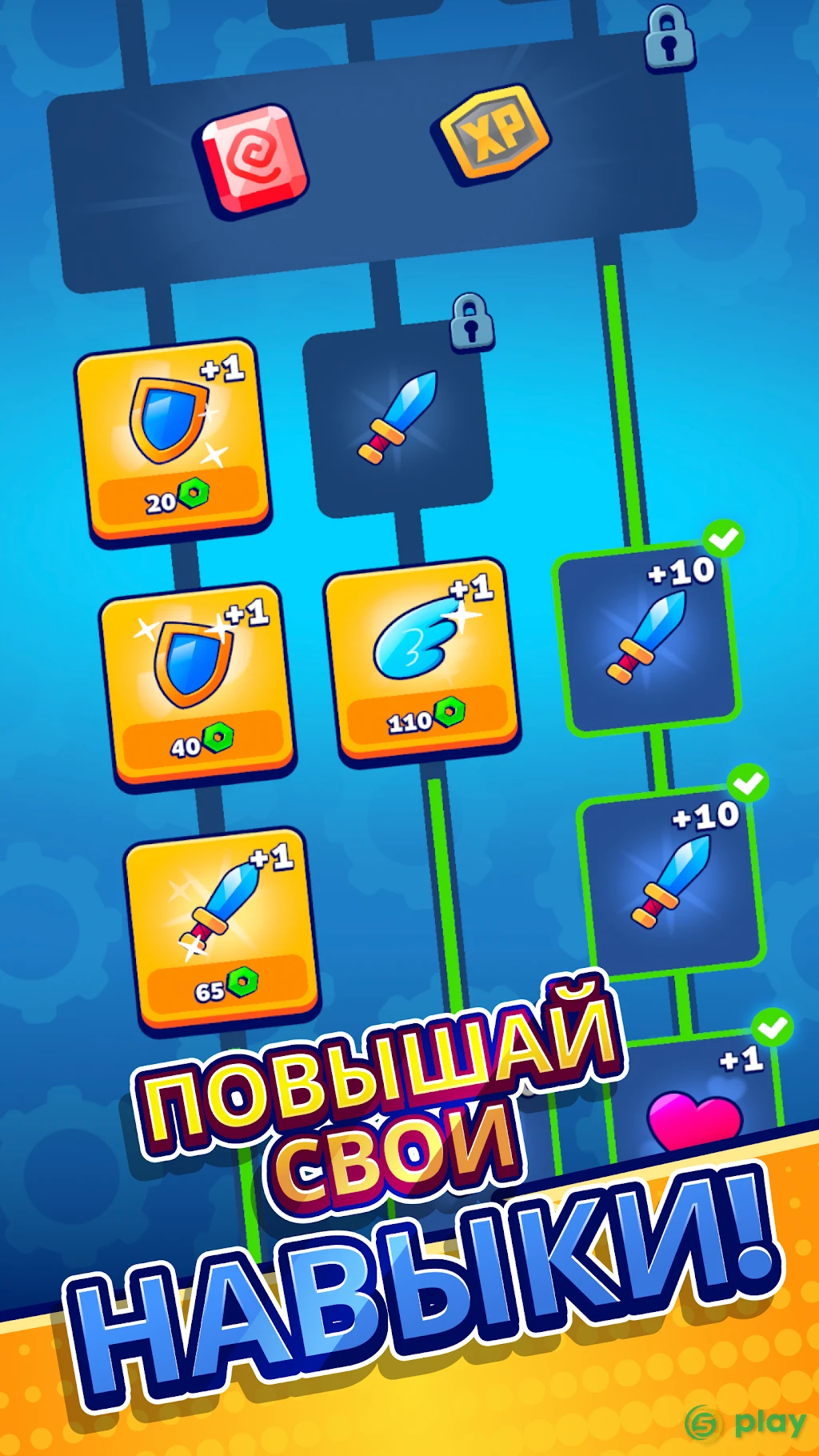 Gear Fight! — скриншот 3