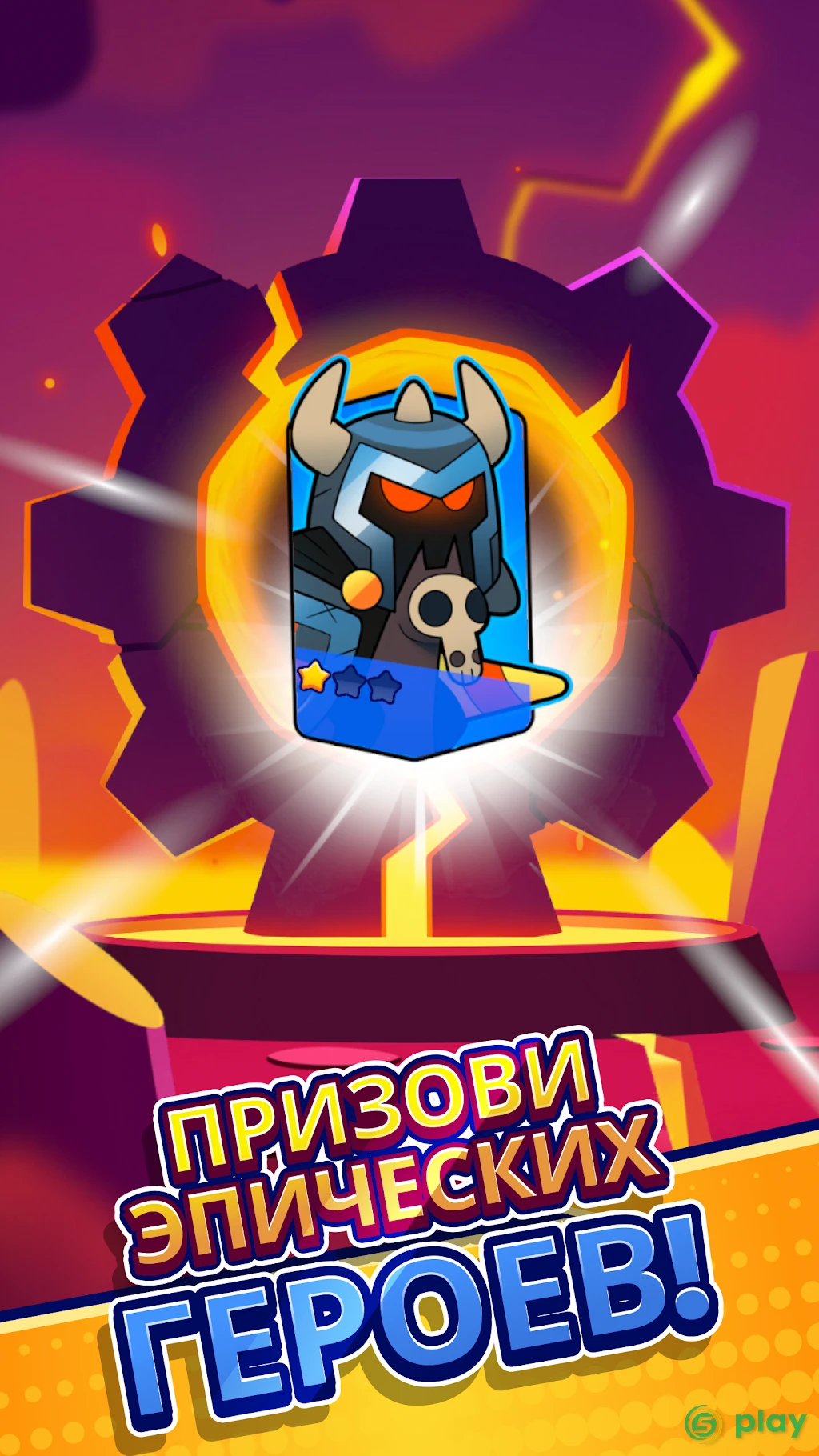 Gear Fight! — скриншот 4