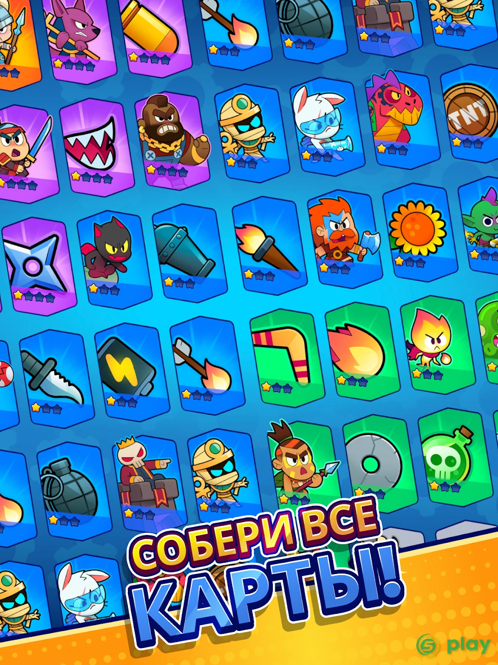 Gear Fight! — скриншот 6