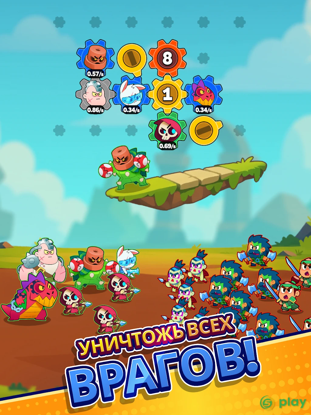 Gear Fight! — скриншот 7