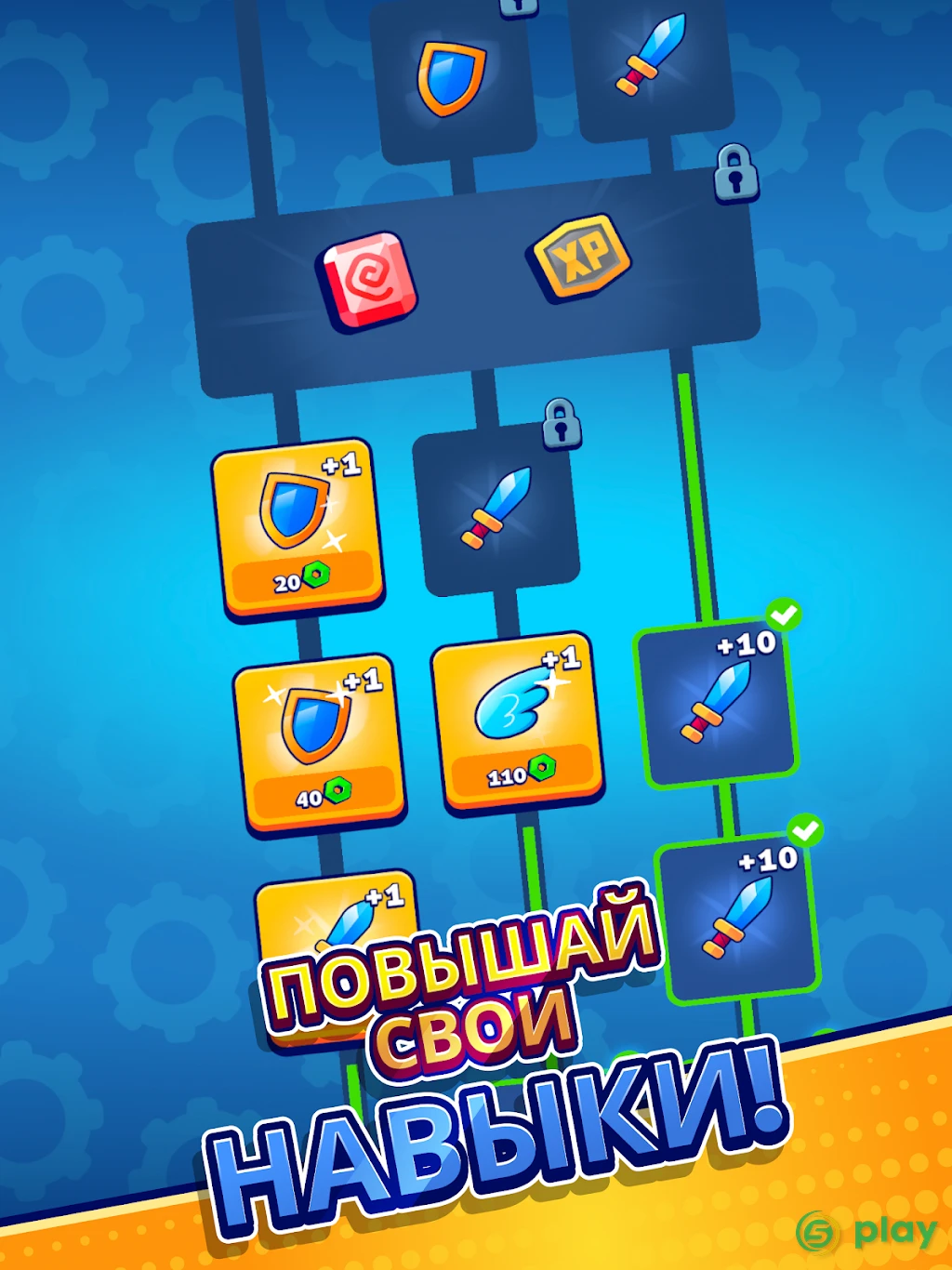 Gear Fight! — скриншот 8