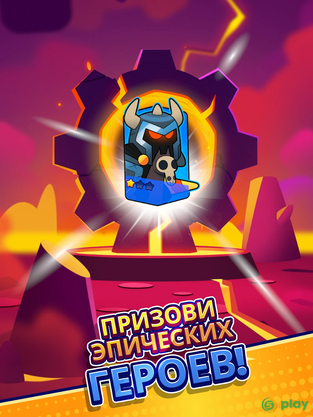 Gear Fight! — скриншот 9