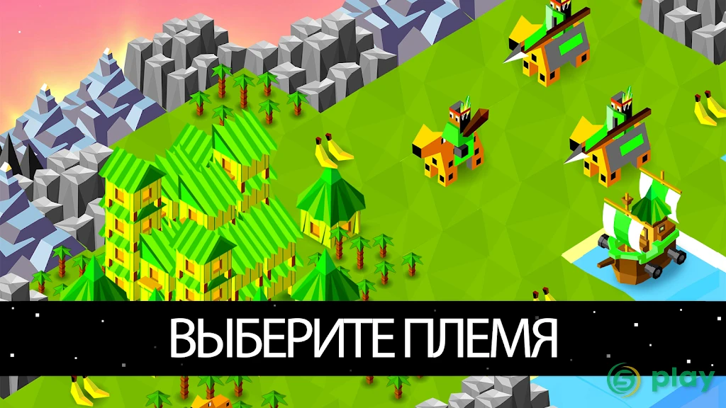 The Battle of Polytopia — скриншот 3