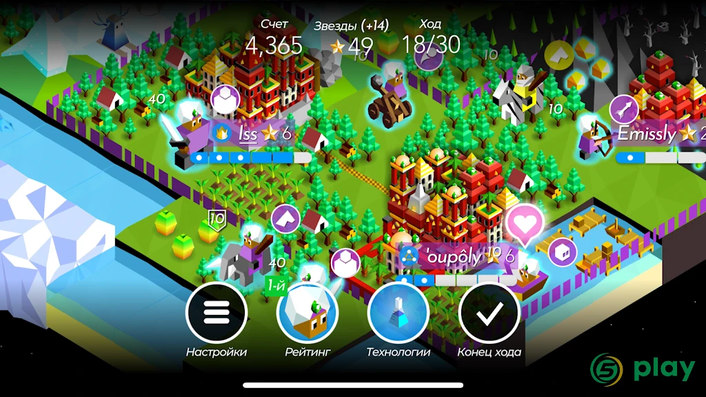 The Battle of Polytopia — скриншот 5