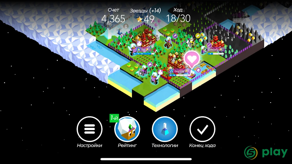 The Battle of Polytopia — скриншот 7
