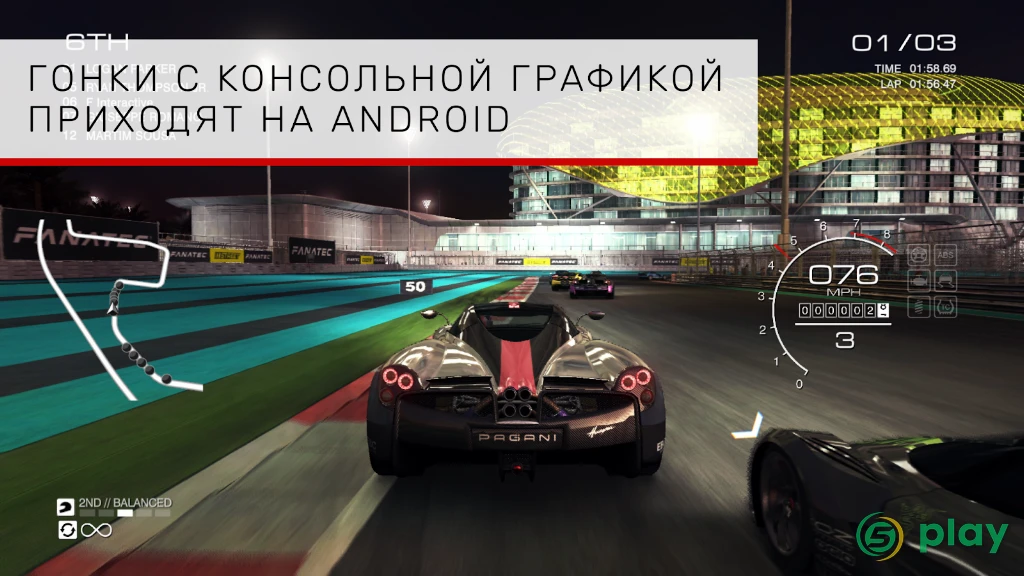 GRID Autosport — скриншот 1