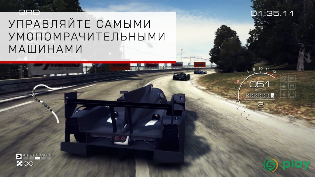 GRID Autosport — скриншот 2