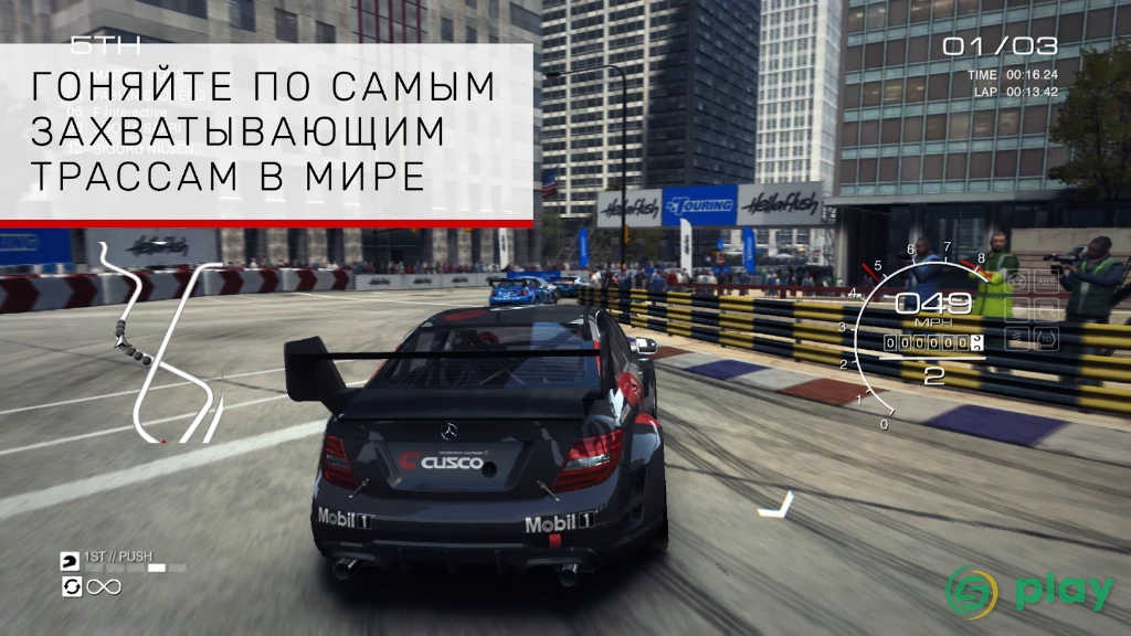 GRID Autosport — скриншот 3