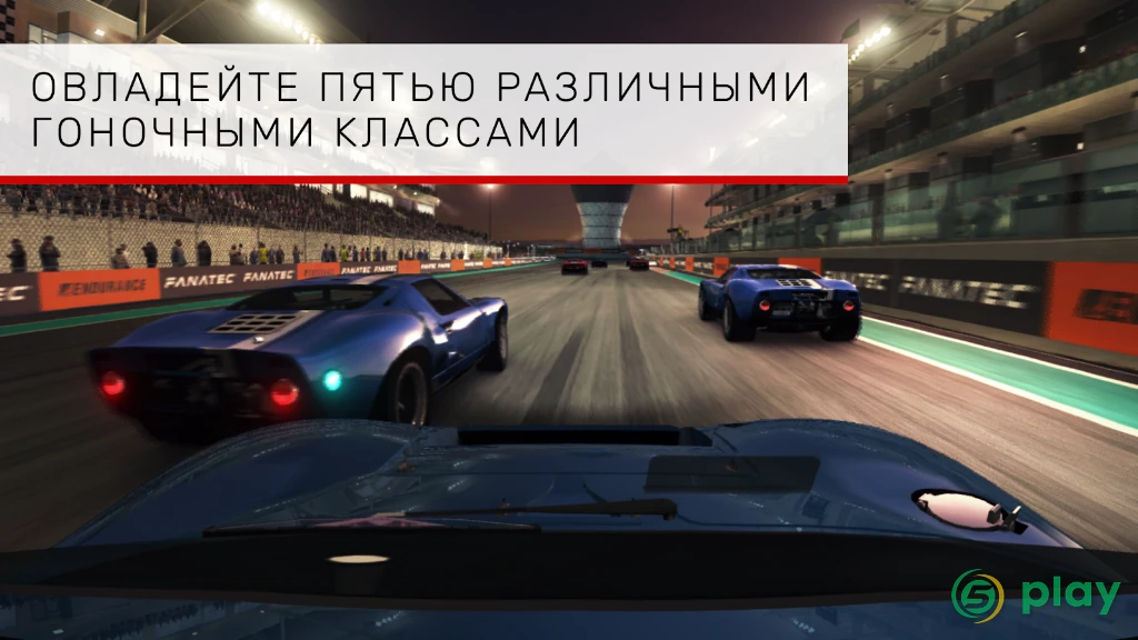 GRID Autosport — скриншот 6