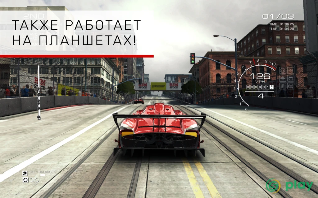 GRID Autosport — скриншот 9