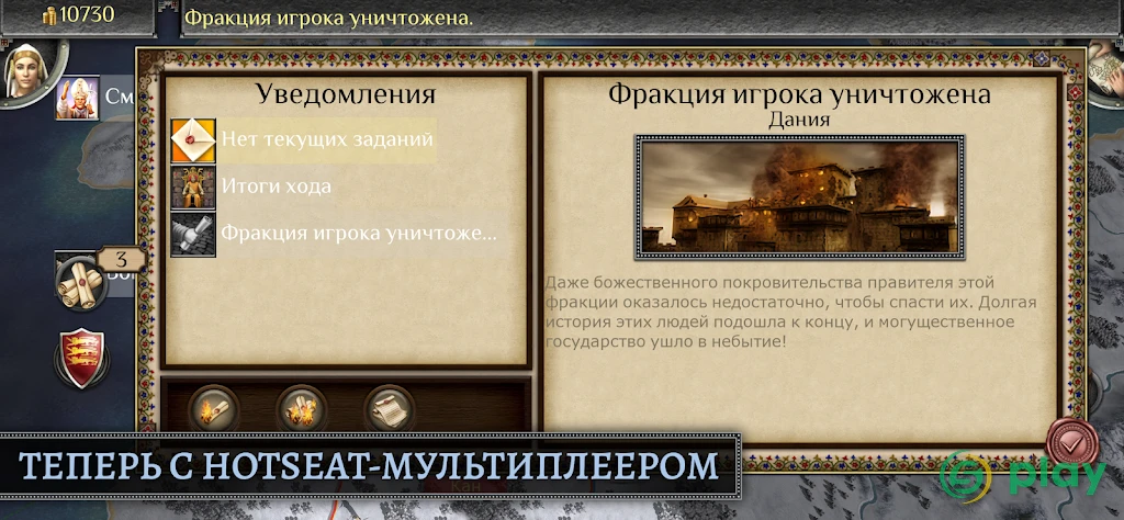 Total War: MEDIEVAL II — скриншот 5