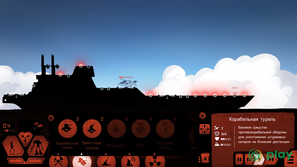 Battlecruisers — скриншот 6