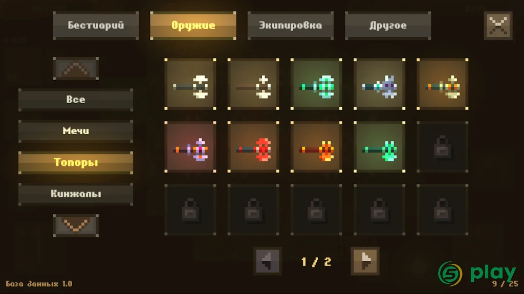Caves (Roguelike) — скриншот 7