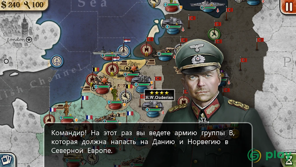 World Conqueror 4 — скриншот 1