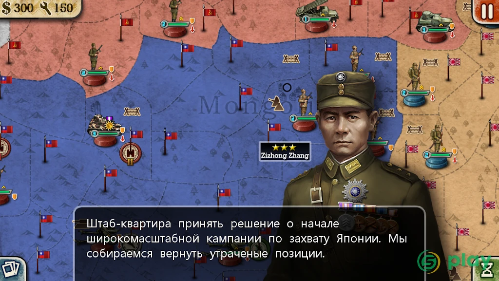World Conqueror 4 — скриншот 3
