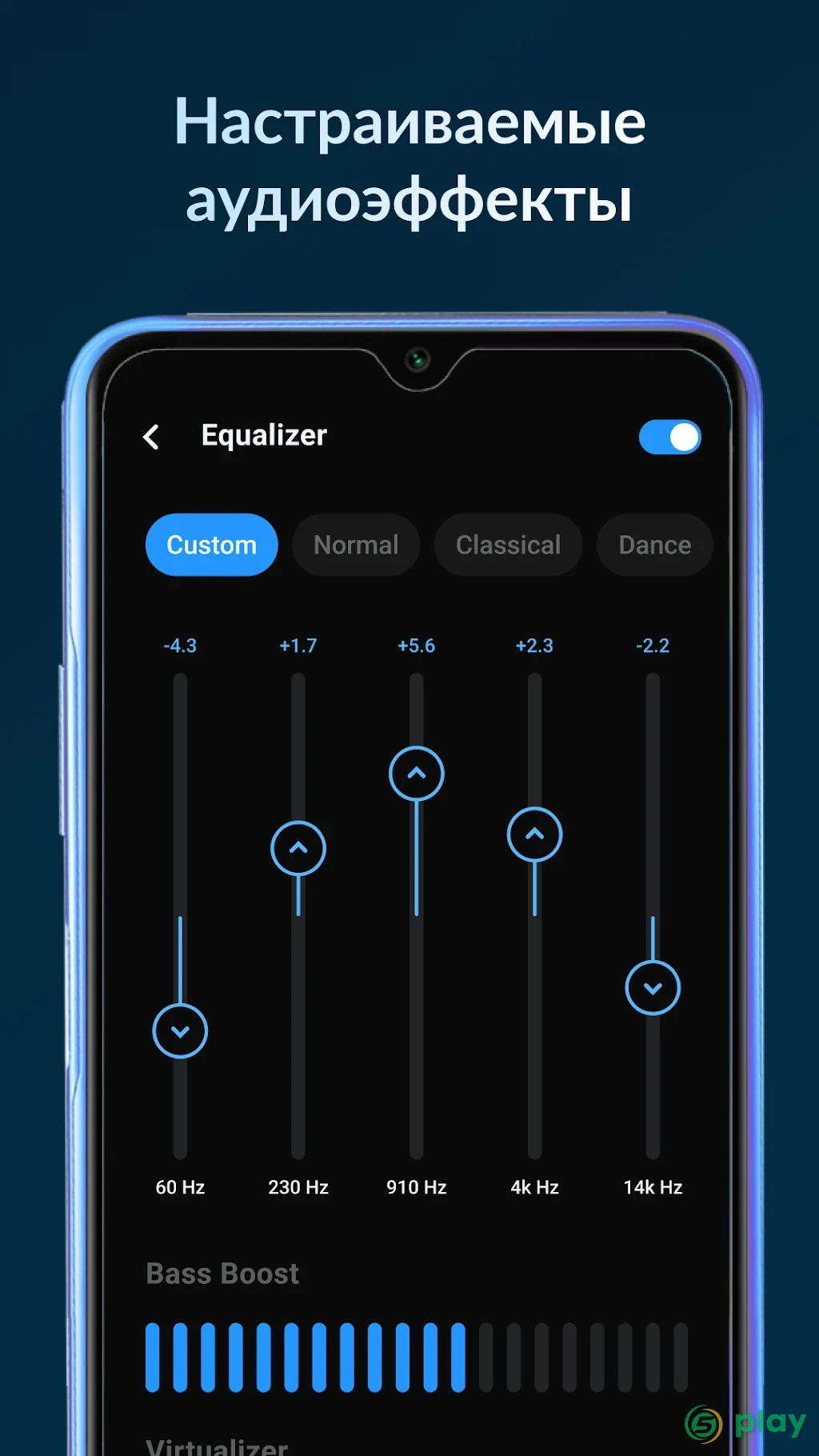Lark Player — скриншот 5