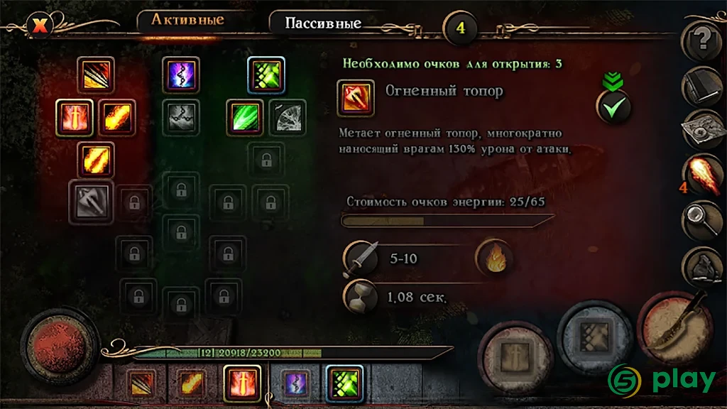 Almora Darkosen RPG — скриншот 4