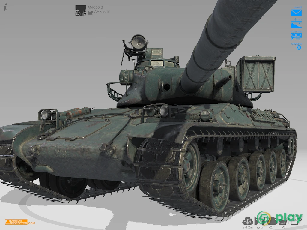 Armor Inspector — скриншот 11
