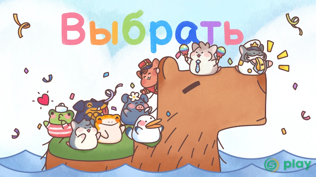 Гостиница Хомячков — скриншот 10