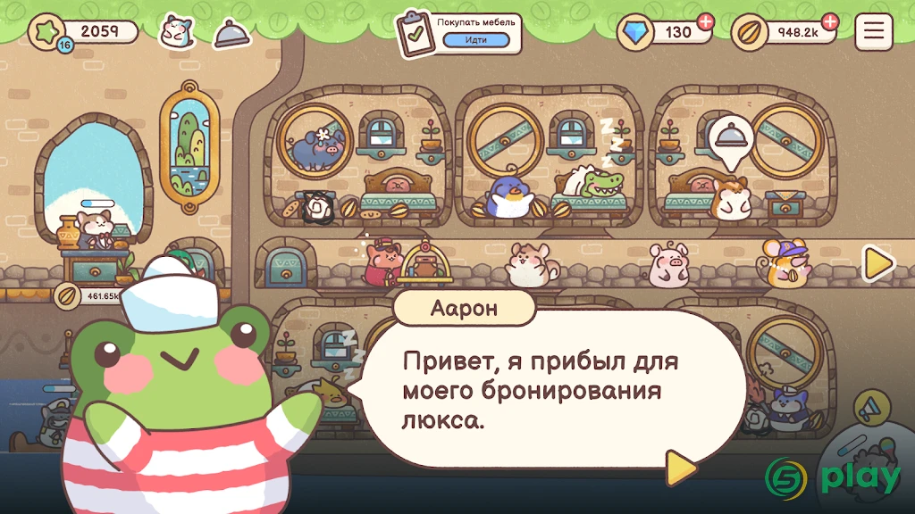 Гостиница Хомячков — скриншот 11
