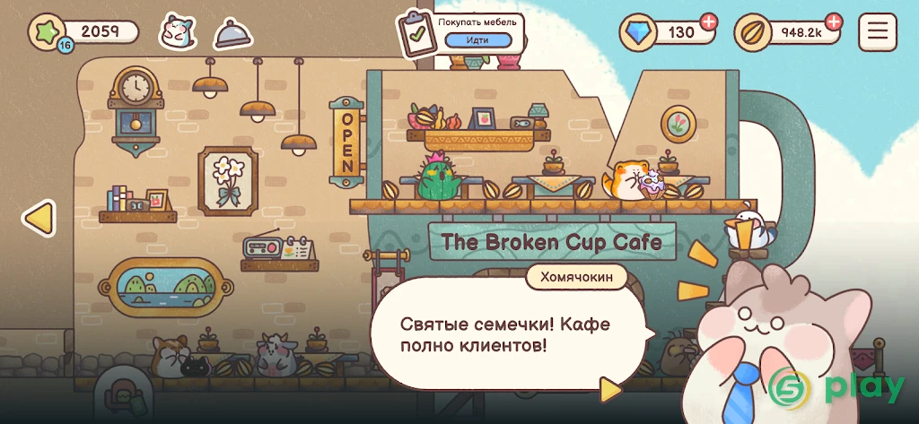 Гостиница Хомячков — скриншот 7
