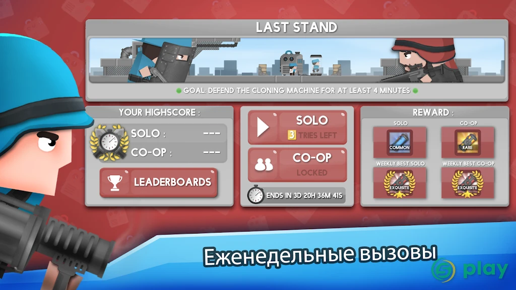 Clone Armies — скриншот 4