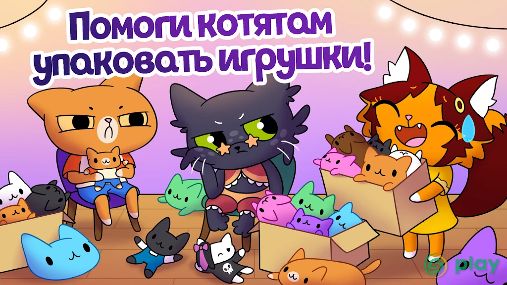 Симба Кликер — скриншот 3