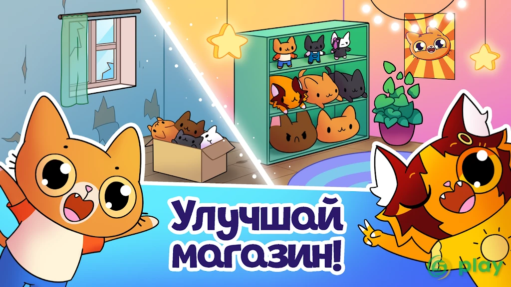 Симба Кликер — скриншот 4