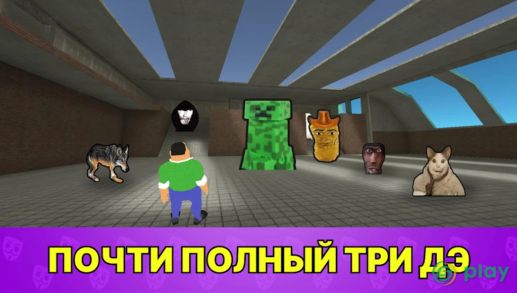 Бабл Квас 3D: Против Некстботов — скриншот 2