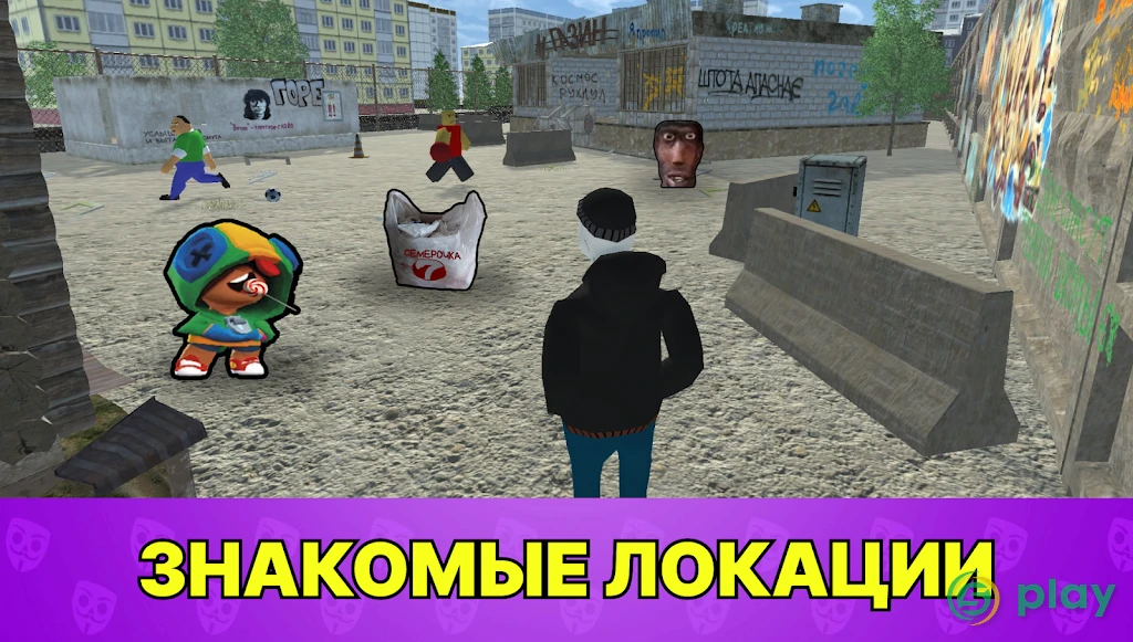 Бабл Квас 3D: Против Некстботов — скриншот 3