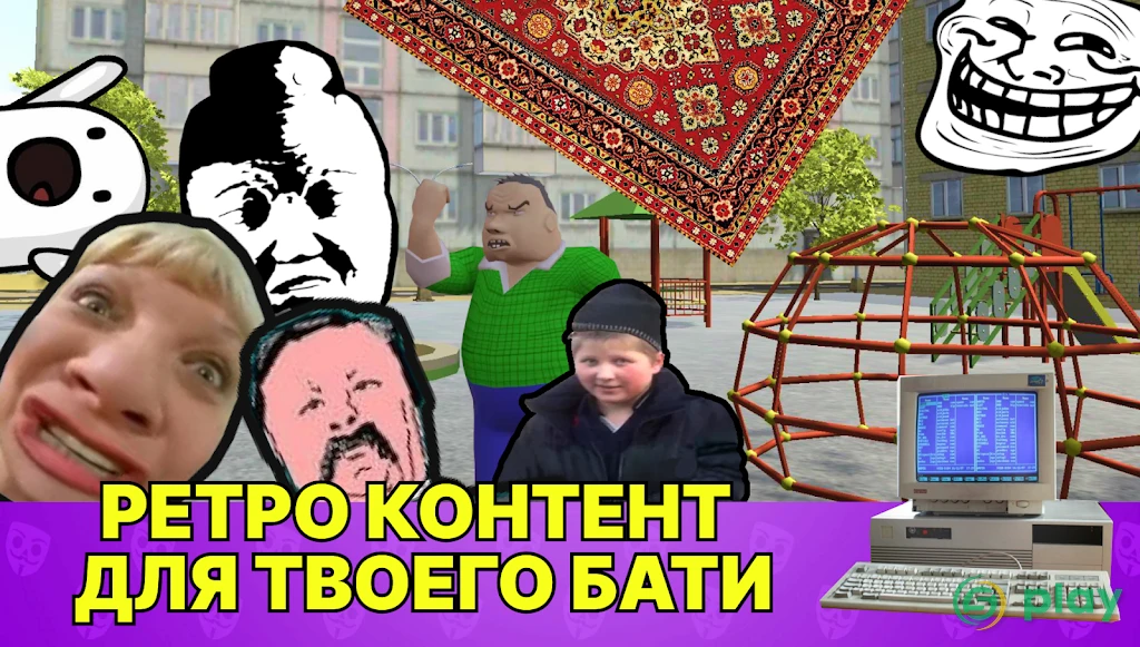 Бабл Квас 3D: Против Некстботов — скриншот 4