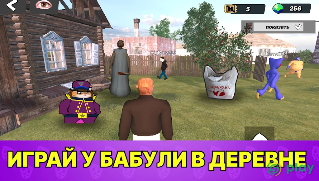 Бабл Квас 3D: Против Некстботов — скриншот 5
