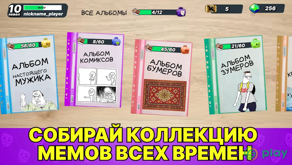 Бабл Квас 3D: Против Некстботов — скриншот 6