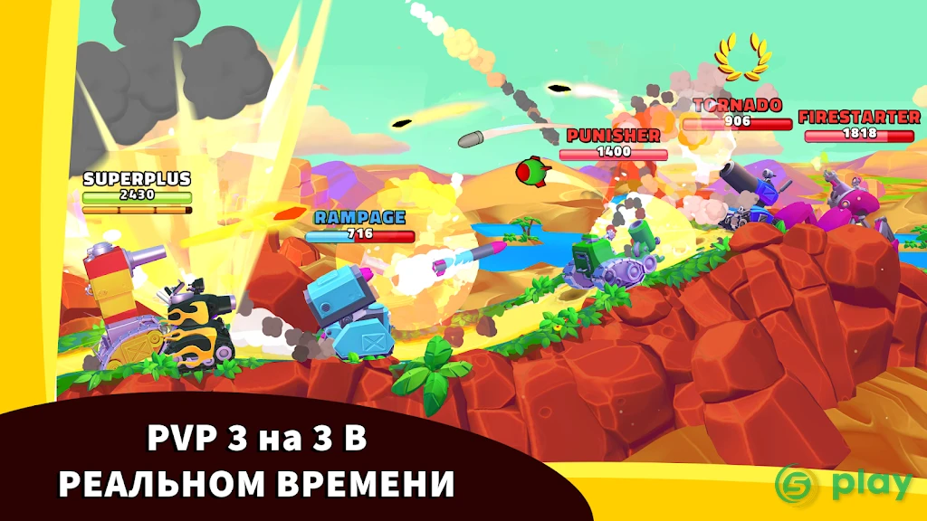 Hills of Steel — скриншот 1
