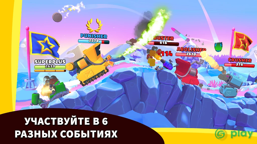 Hills of Steel — скриншот 2