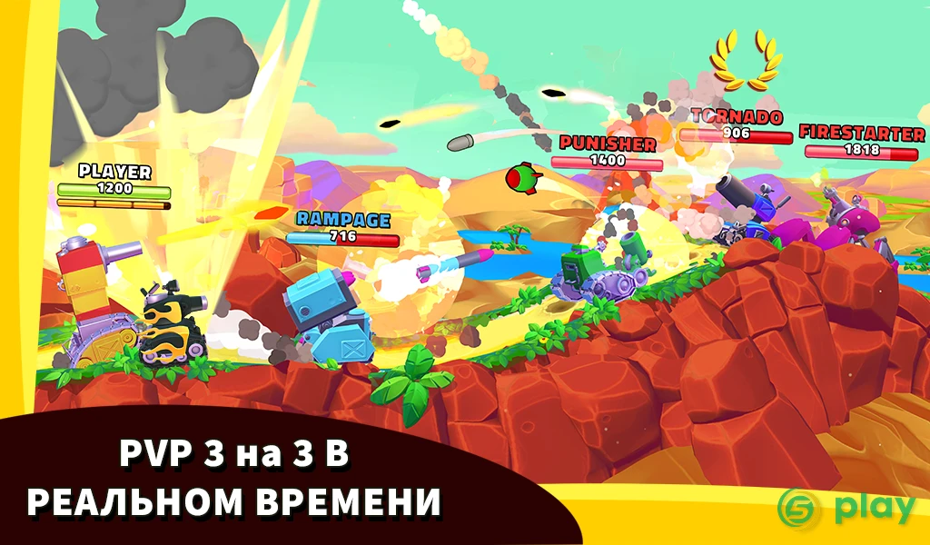 Hills of Steel — скриншот 7