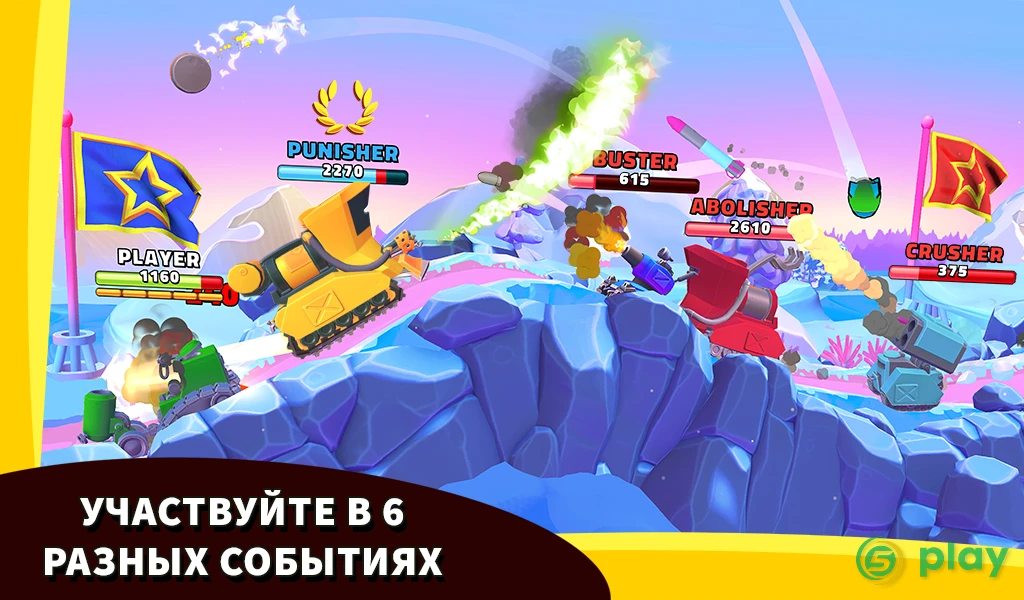 Hills of Steel — скриншот 8