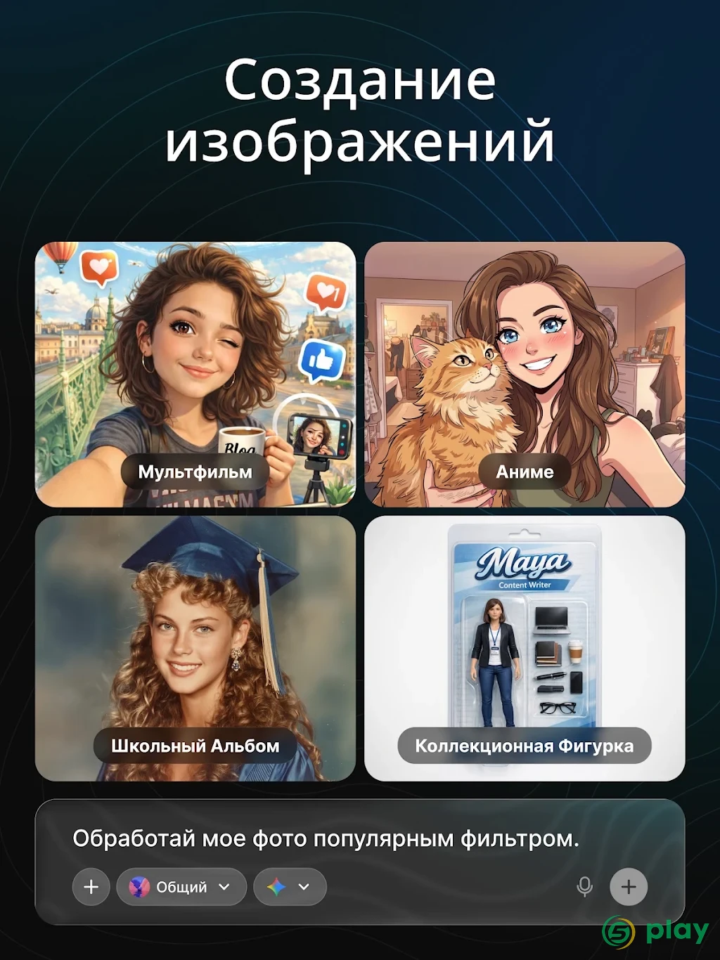 AI Chatbot - Nova — скриншот 11